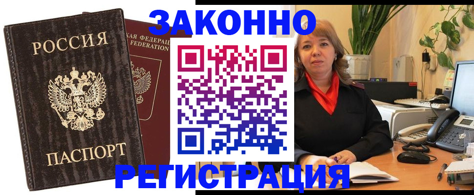 регистрация для дет. сада в Перми