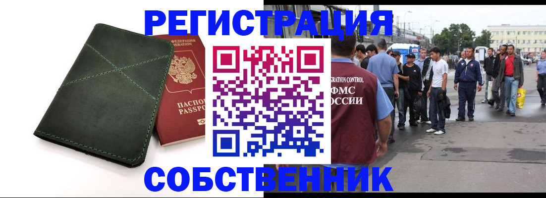 найти адрес прописки в Перми