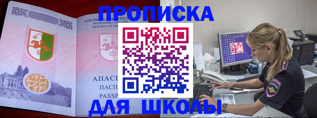 найти адрес прописки в Перми