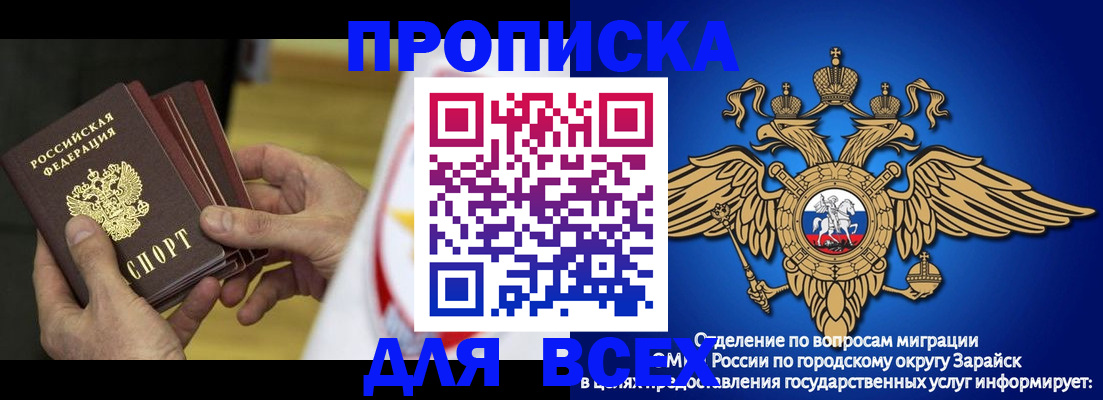 временная регистрация в квартире в Перми